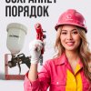 Настенный держатель-порядок в Вашей мастерской