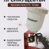 Держатель настенный для краскопульта- преимущества