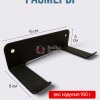 Размеры Держатель для шуруповерта