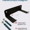 Держатель для шуруповерта Комплектация