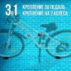 Держатель для велосипеда 3в1