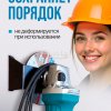 Держатель настенный-порядок в Вашем хозяйстве