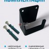 Комплектация