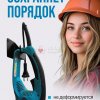 Отличные качества при эксплуатации