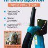 Преимущества