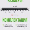 Держатель-размеры