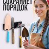 Держатель для садовых мини-инструментов