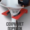 Держатель для триммера (красный с защитным резиновым креплением)