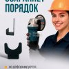 Держатель для болгарки настенный металлический