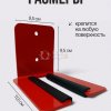 Держатель настенный металлический для лыж Размеры