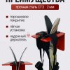 Преимущества