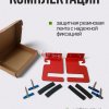 Держатель для лыж и сноуборда Комплектация
