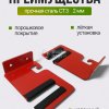 Держатель для лыж и сноуборда Преимущества